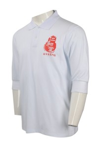 P779 專業訂制Polo恤款式 自製印花LOGO款Polo恤 仁和堂 Polo恤供應商    白色